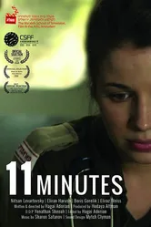 11 Minutes 2015 постер