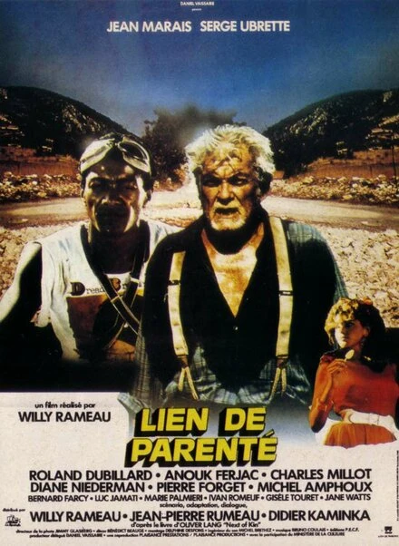 Постер Родственные связи 1986