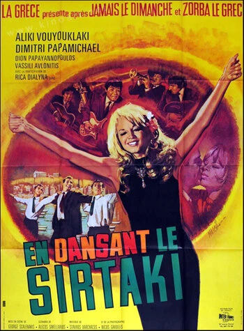 Постер Сиртаки 1966