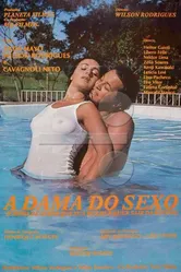 Королева секса 1979 постер