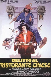 Убийство в китайском ресторане 1981 постер