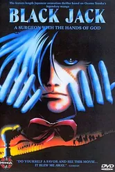 Медицинские карты Черного Джека 1996 постер