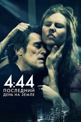 4:44 Последний день на Земле 2011 постер