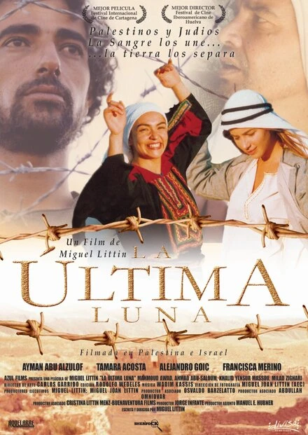 Постер Последняя луна 2005