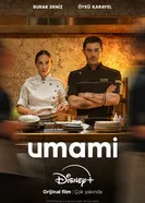 Umami 2025 постер
