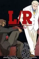 Лицензировано королевством 2003 постер