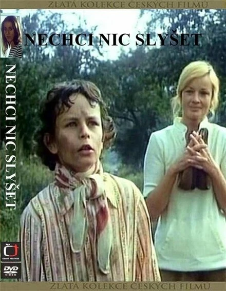 Постер Ничего не хочу слушать 1978
