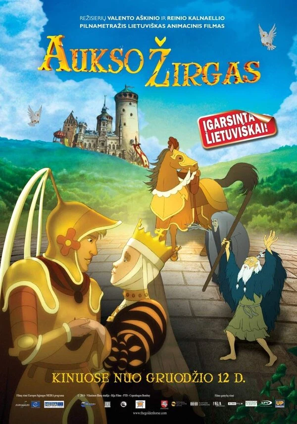 Постер фильма