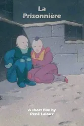 Заключенный 1988 постер