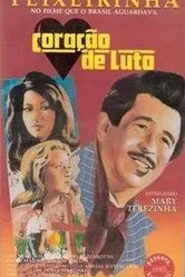 Сердце скорби 1967 постер