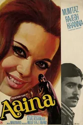 Зеркало 1977 постер