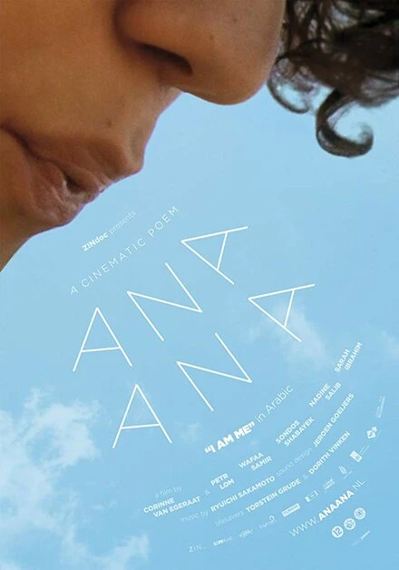 Постер Ana Ana