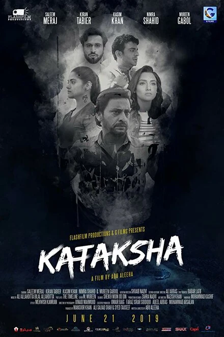 Постер Kataksha
