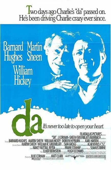 Постер Па 1988