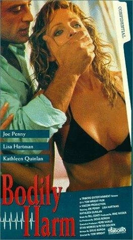 Постер Операция 1990
