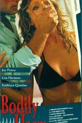 Операция 1990 постер
