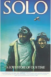 Solo 1978 постер