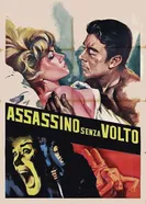 Assassino senza volto постер