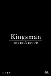 Kingsman: Голубая кровь, США постер