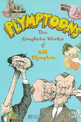 Постер Урок Рисования #2 1985