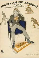 Не такой, как все 1919 постер