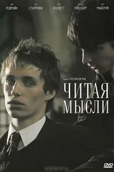 Читая мысли 2005 постер