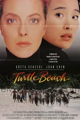 Черепаший берег 1992 постер