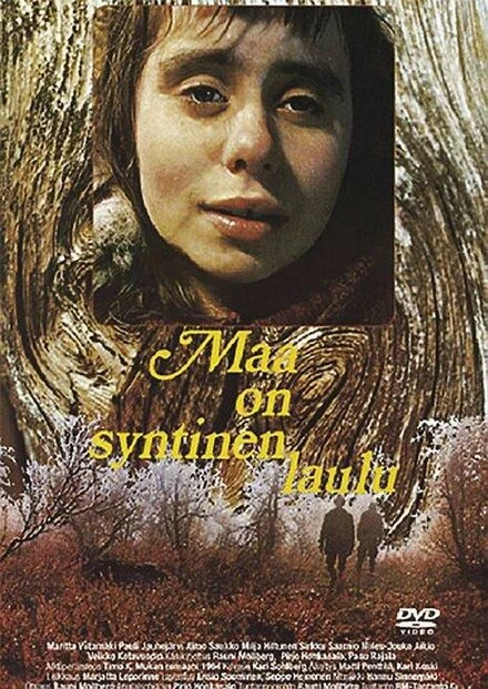 Постер Земля — это грешная песня 1973