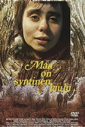 Земля — это грешная песня 1973 постер