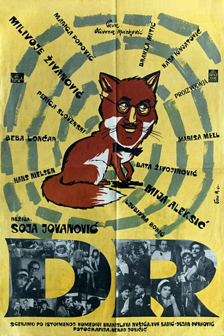 Постер Доктор 1962