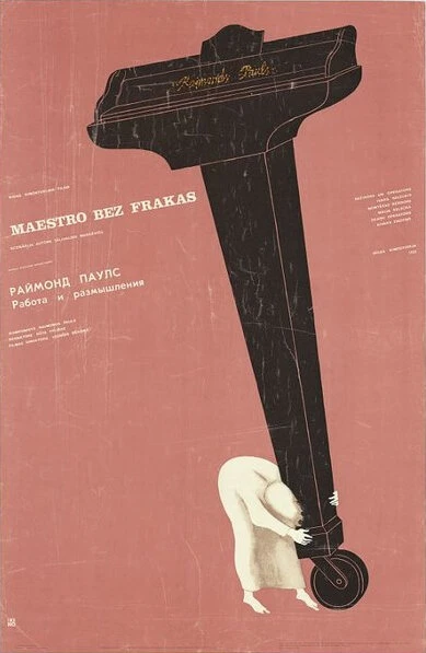 Постер Раймонд Паулс. Работа и размышления 1985