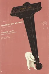 Раймонд Паулс. Работа и размышления 1985 постер