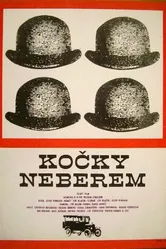 Девчонок не берем 1967 постер