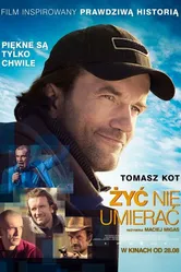 Жить, не умирать 2015 постер