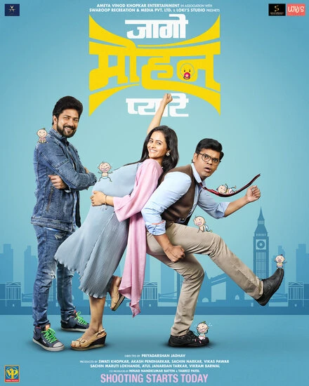 Постер Jaago Mohan Pyare 2020