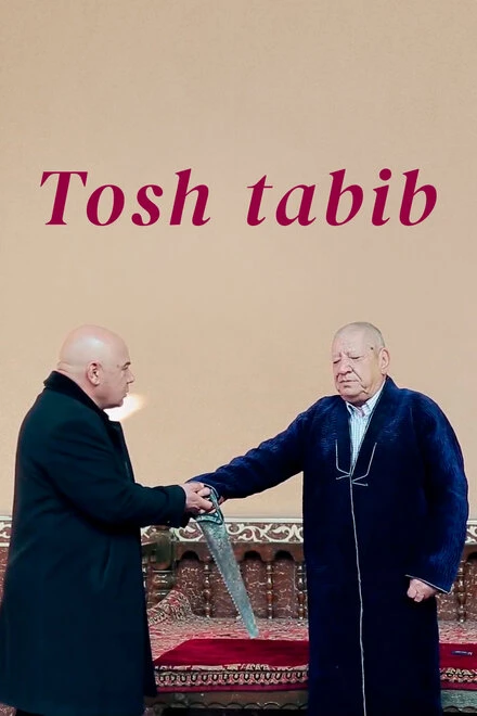 Постер Tosh tabib 2016