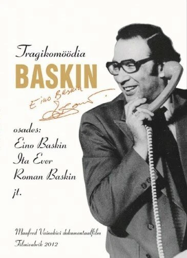 Постер Баскин 2012
