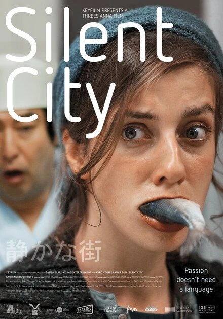 Постер Silent City 2012