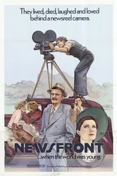 Кинофронт 1978 постер