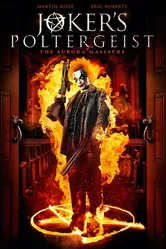 Шальной Джокер 2016 постер