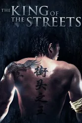 King of the Streets постер