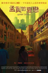Bombay Summer 2009 постер