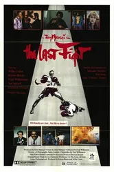 Последний бой 1983 постер