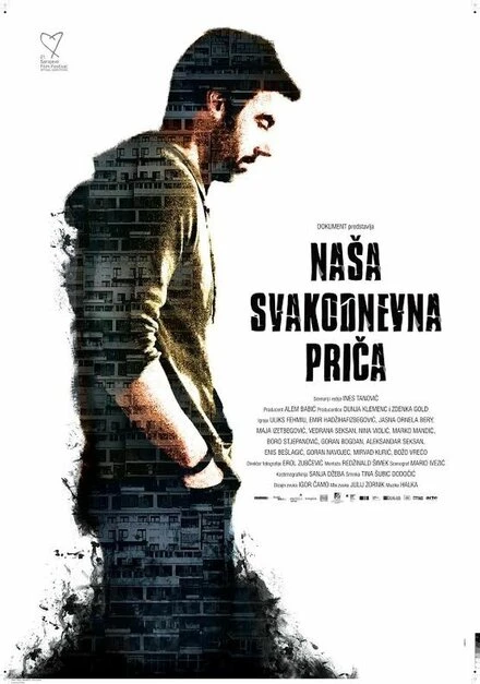 Постер Наша повседневная жизнь 2015
