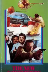 Контрабандисты из Санта Люсии 1979 постер