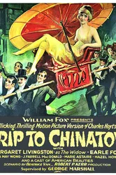 A Trip to Chinatown 1926 постер