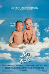 Сделано в Раю 1987 постер