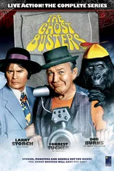 Охотники за привидениями 1975 постер