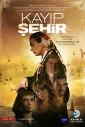 Потерянный город 2012 постер