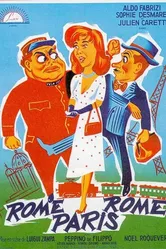 Господа, в вагон! 1951 постер